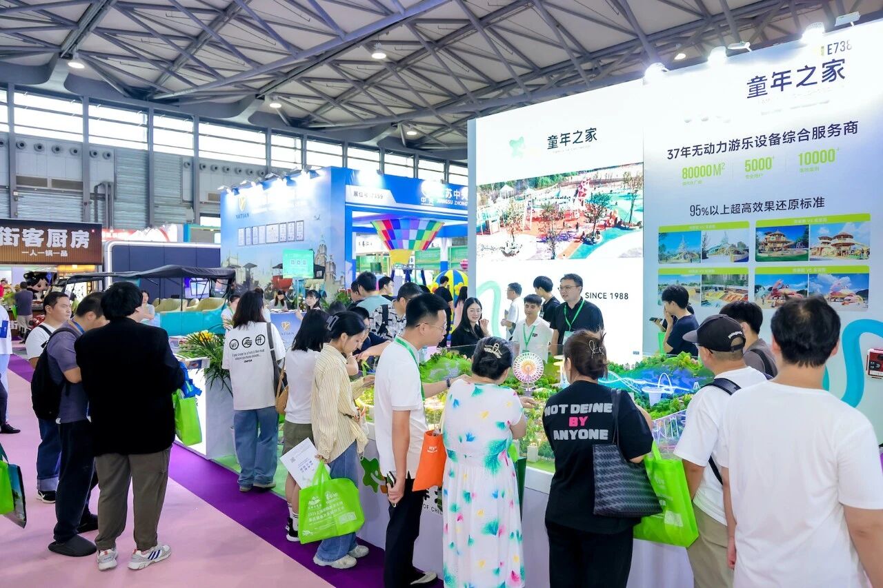 上海景区智慧旅游展_2026上海景区装备及数字旅游展览会